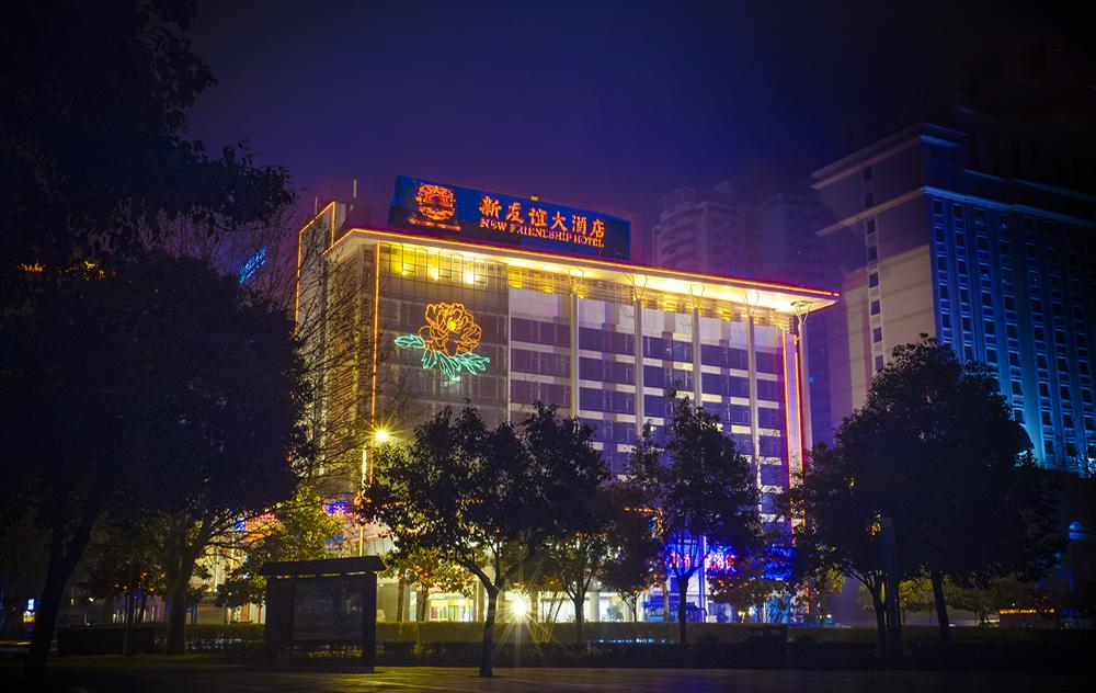 Hôtel New Friendship à Luoyang - Henan Chine